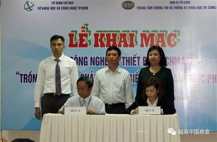 農業技術設備展覽會在胡志明市舉辦，推動技術轉讓助力現代農業發展