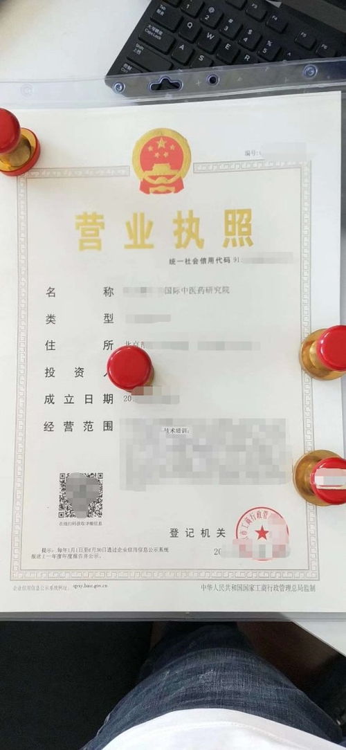 教育研究、醫(yī)學(xué)與農(nóng)業(yè)研究院注冊、轉(zhuǎn)讓及技術(shù)轉(zhuǎn)讓指南