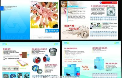 企業(yè)畫冊(cè)圖片廣告國(guó)內(nèi)代理服務(wù) 專業(yè)助力品牌視覺營(yíng)銷