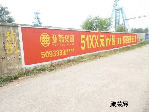 深耕鄉鎮市場，墻體廣告的三大黃金區域與代理價值解析